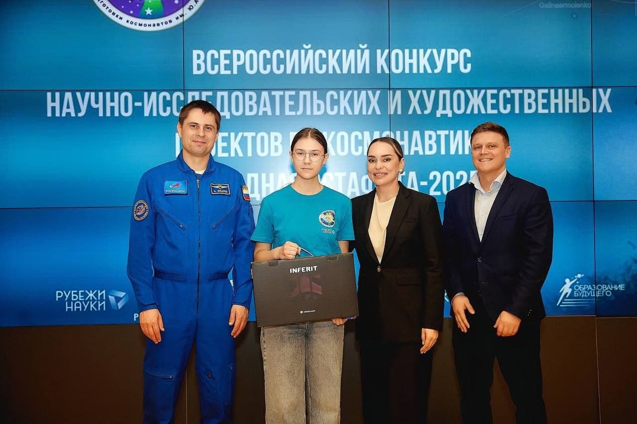 «Звездная эстафета» подвела итоги