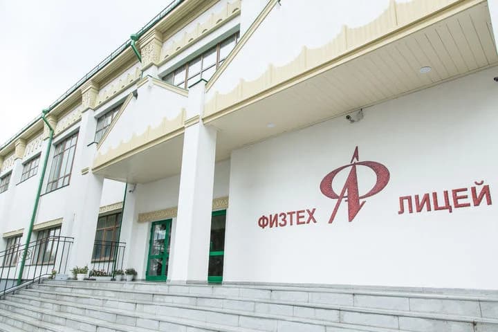 Гильдия «Рубежи науки» поддержала региональных участников Летней Астрономической школы-2025